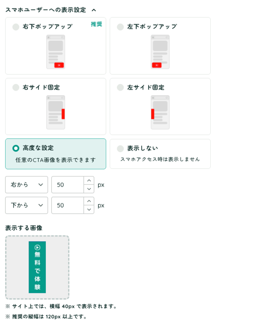 スクリーンショット 2025-11-12 13.21.38