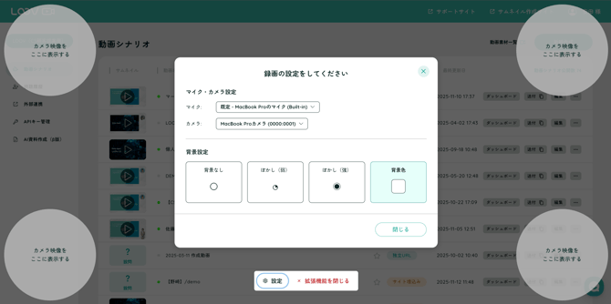 スクリーンショット 2025-11-12 21.31.10