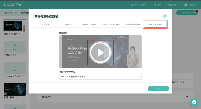 スクリーンショット 2025-11-21 23.22.35
