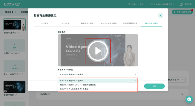 スクリーンショット 2025-11-21 23.23.01
