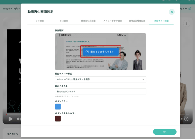 スクリーンショット 2025-11-21 23.28.52