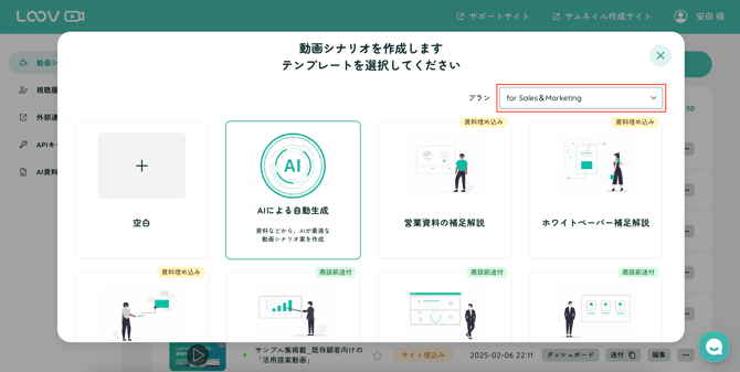 スクリーンショット 2025-11-27 16.44.03