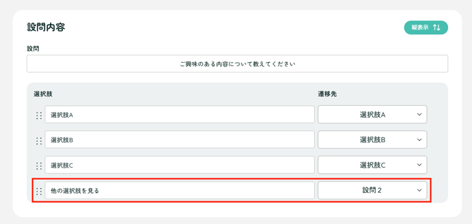 スクリーンショット 2025-12-03 15.00.25