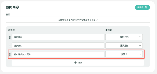 スクリーンショット 2025-12-03 15.00.59