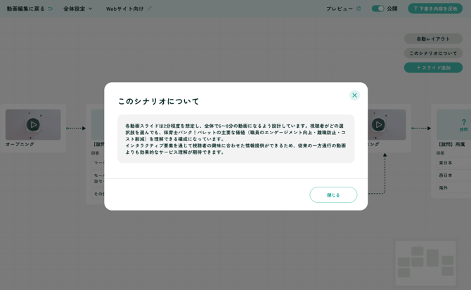 スクリーンショット 2025-12-04 11.09.20