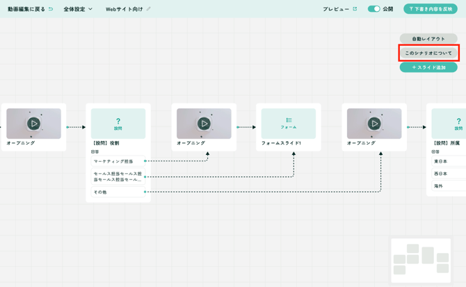 スクリーンショット 2025-12-04 11.09.33