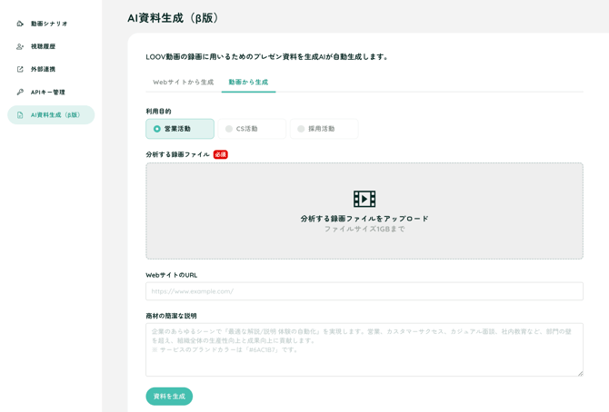 スクリーンショット 2025-12-04 13.04.42