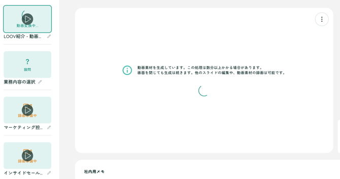 スクリーンショット 2025-12-10 12.49.13