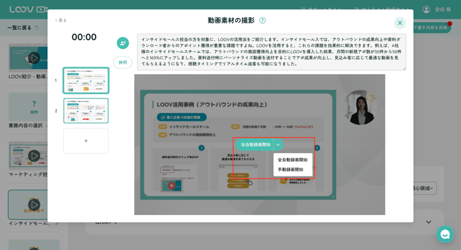 スクリーンショット 2025-12-10 14.37.03