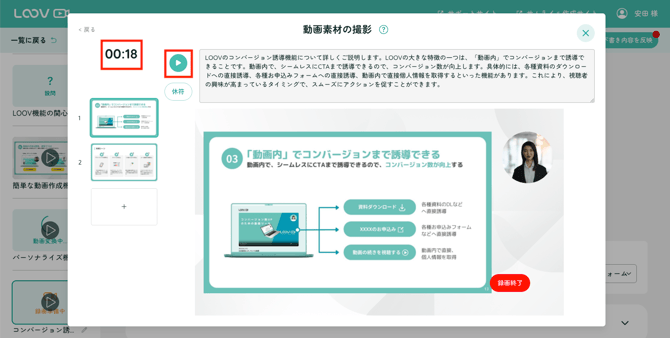 スクリーンショット 2025-12-11 10.52.18