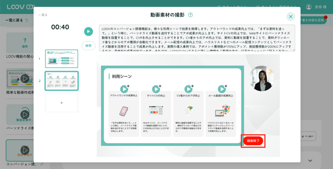 スクリーンショット 2025-12-11 10.52.402-1