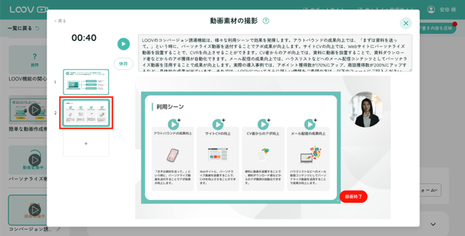 スクリーンショット 2025-12-11 10.52.402