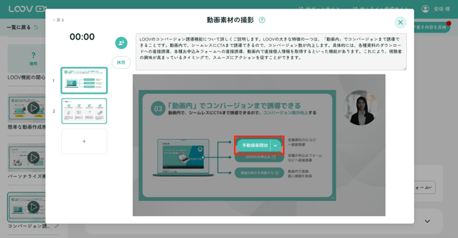 スクリーンショット 2025-12-11 10.54.12