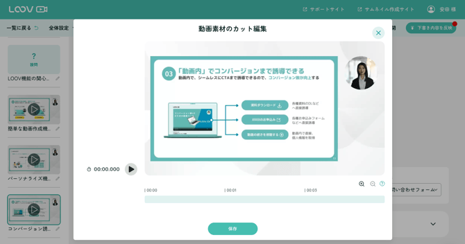 スクリーンショット 2025-12-11 11.11.29