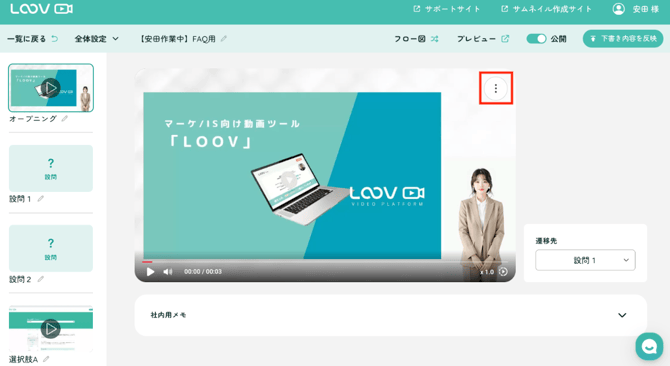 スクリーンショット 2025-12-11 18.37.35