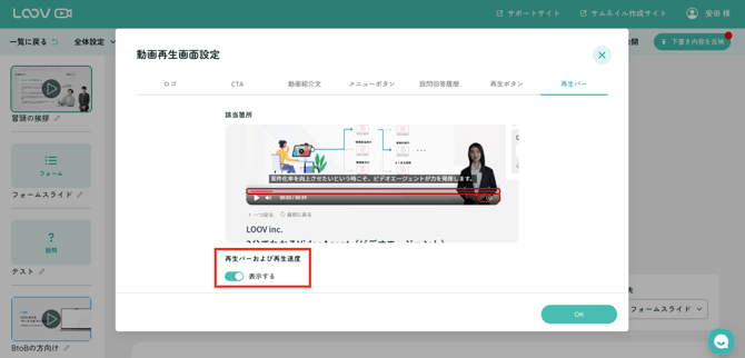 スクリーンショット 2025-12-21 20.03.33