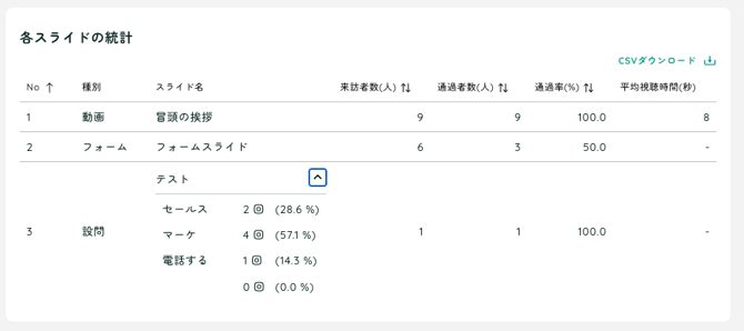 スクリーンショット 2025-12-21 20.43.03