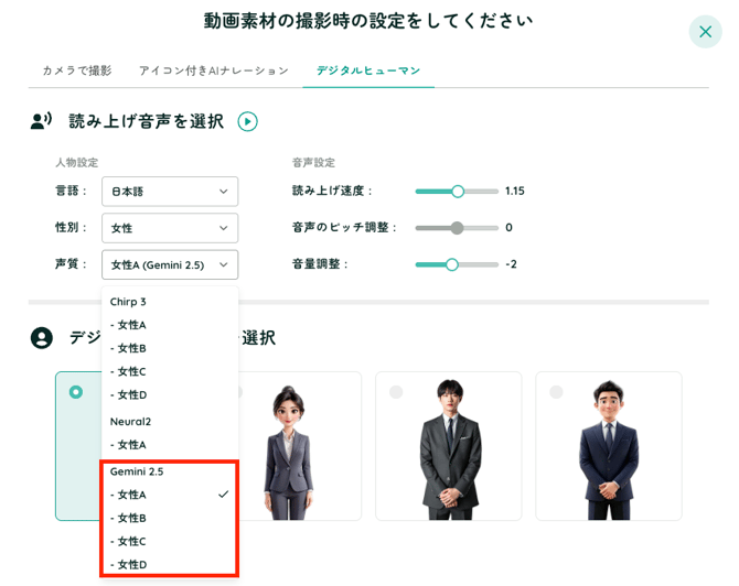スクリーンショット 2025-12-23 22.01.08
