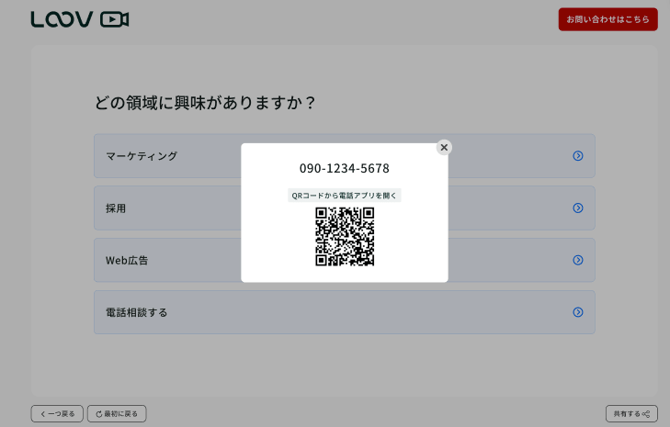 スクリーンショット 2025-12-25 18.09.58