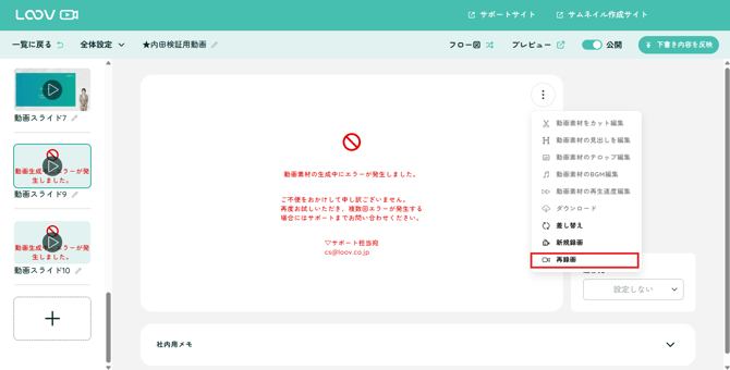 タイトルなし-2