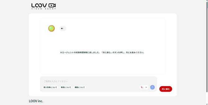 タイトルなし-Dec-05-2025-03-51-23-4280-AM