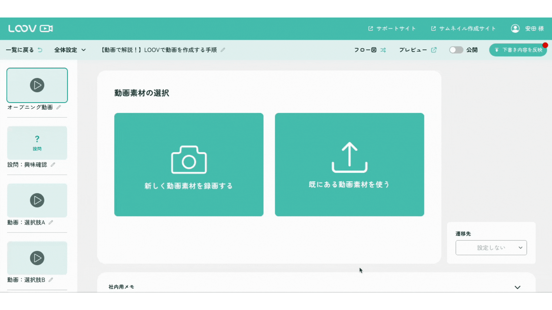 メルマガ用画像 (1)