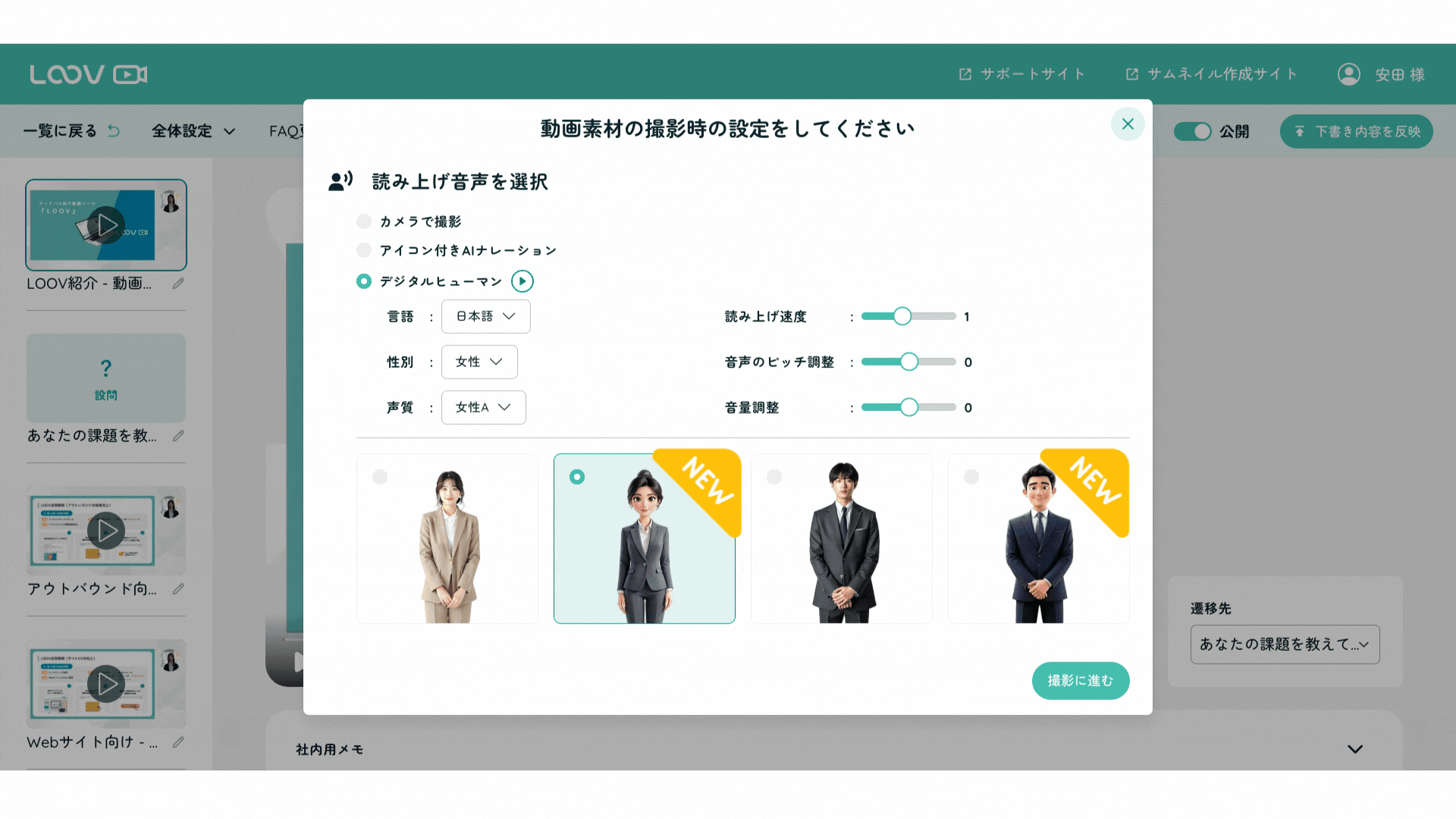 メルマガ用画像 (12)