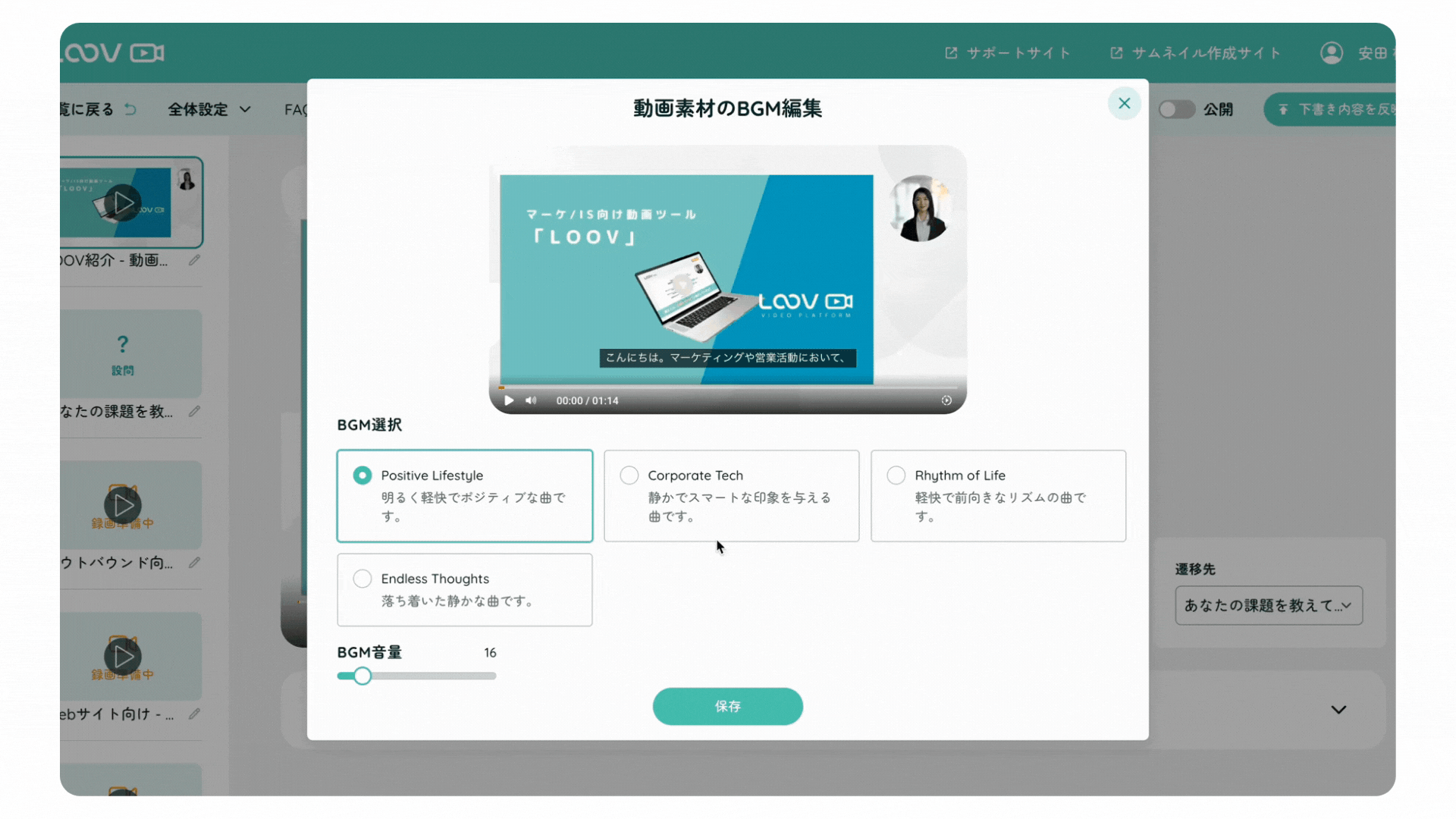 メルマガ用画像 (2)-1