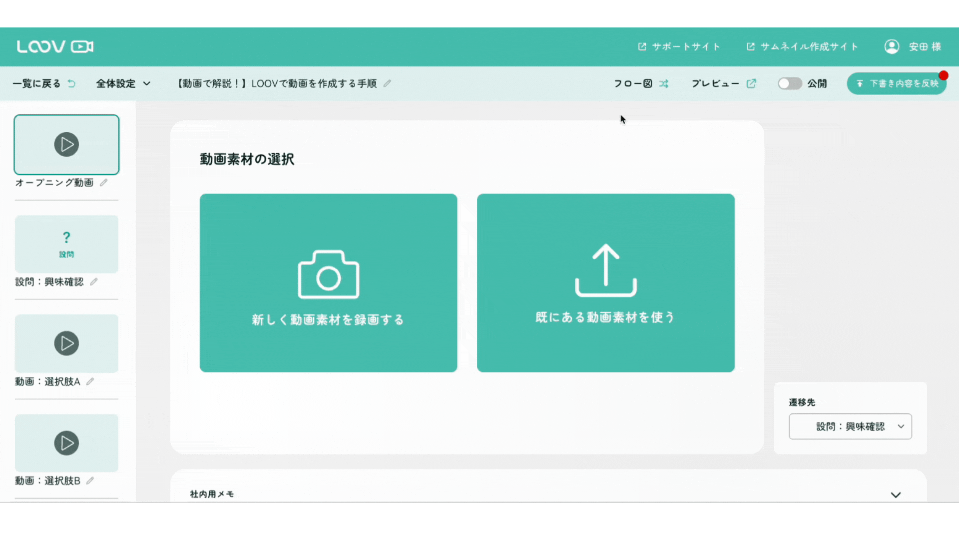 メルマガ用画像 (2)