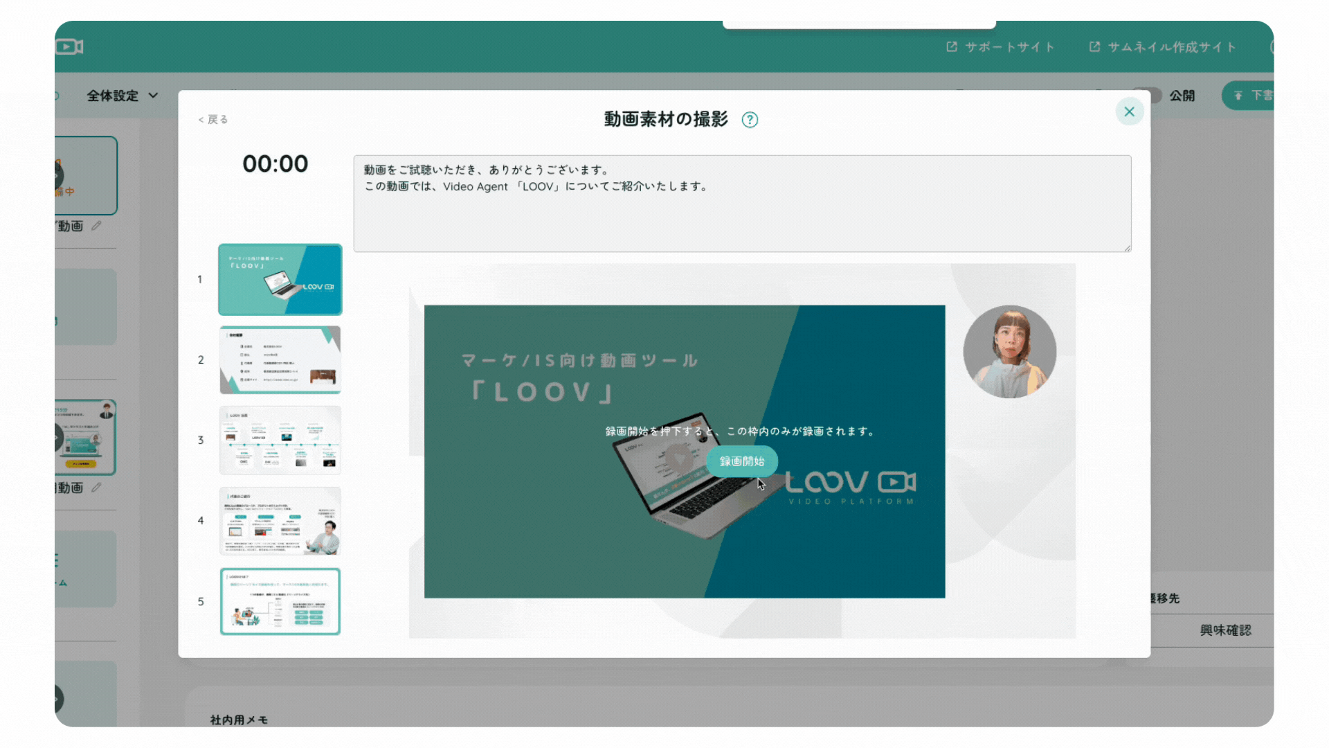 メルマガ用画像 (5)-1