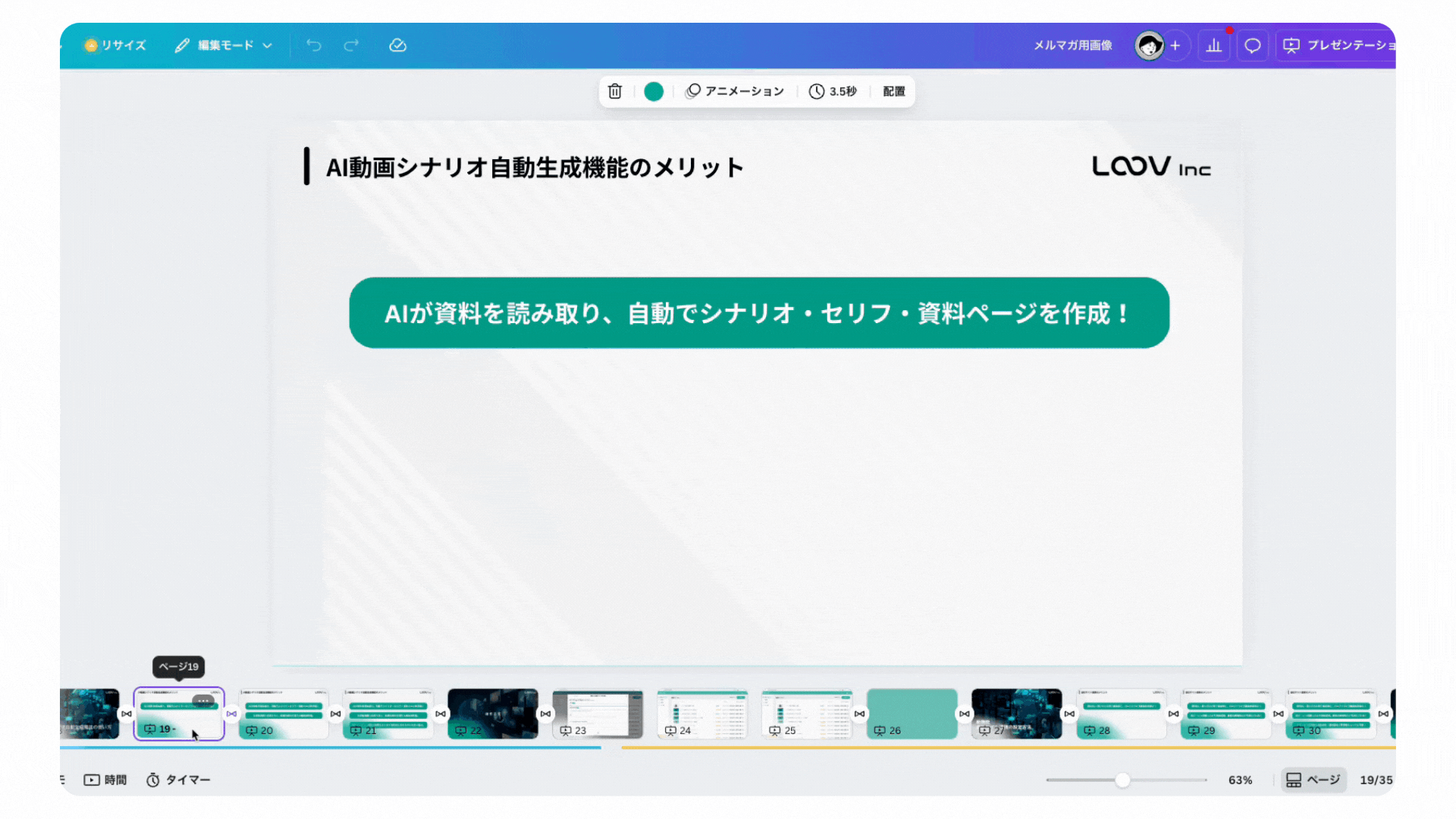 メルマガ用画像 (5)