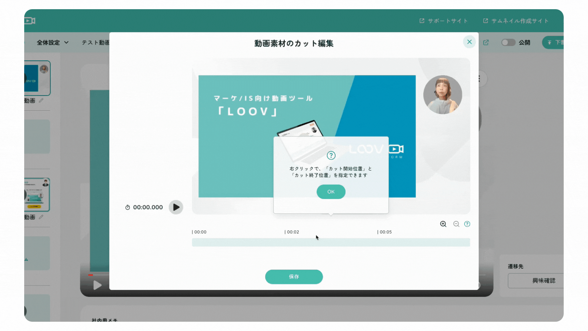 メルマガ用画像 (6)