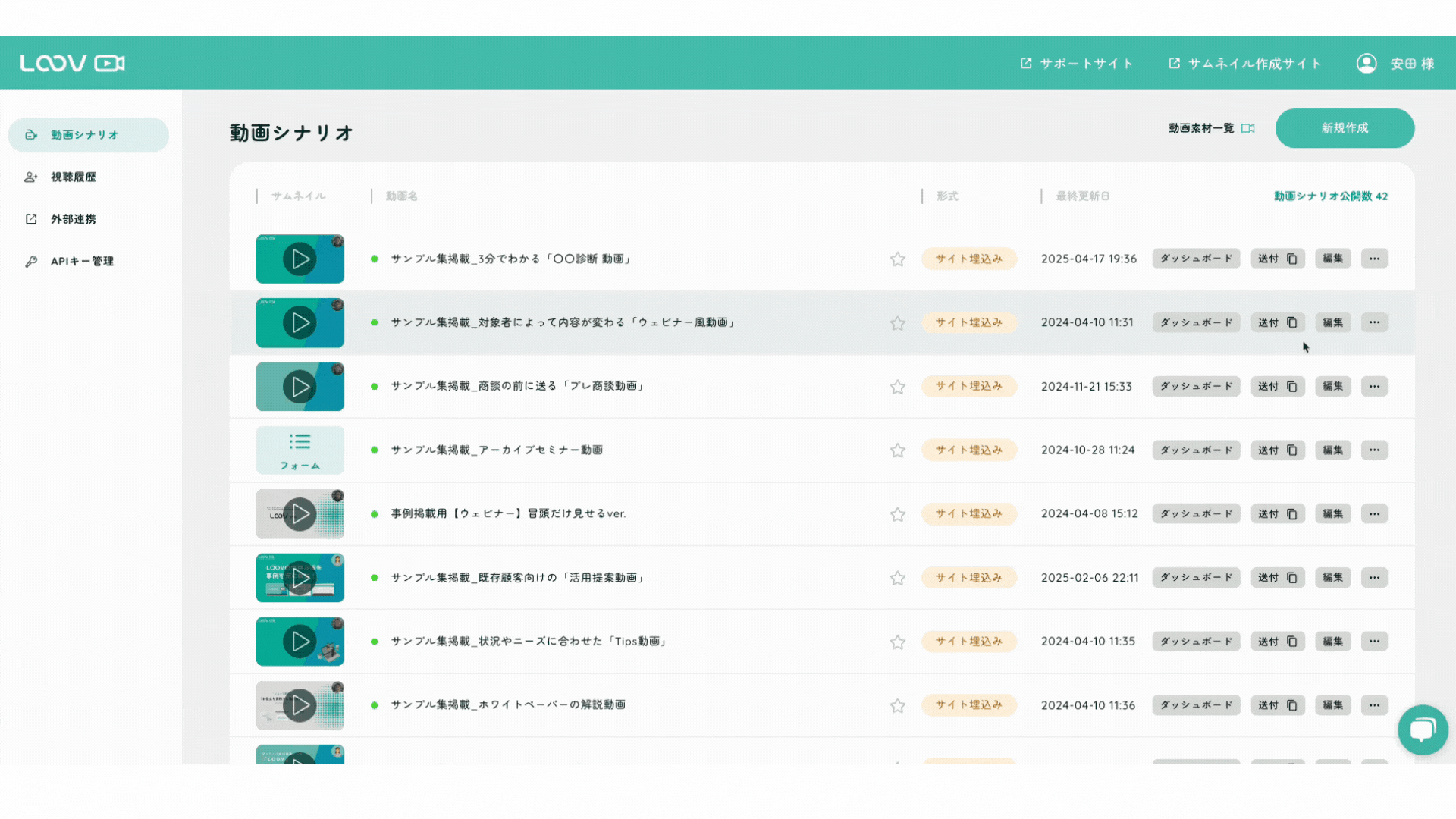 メルマガ用画像 (8)