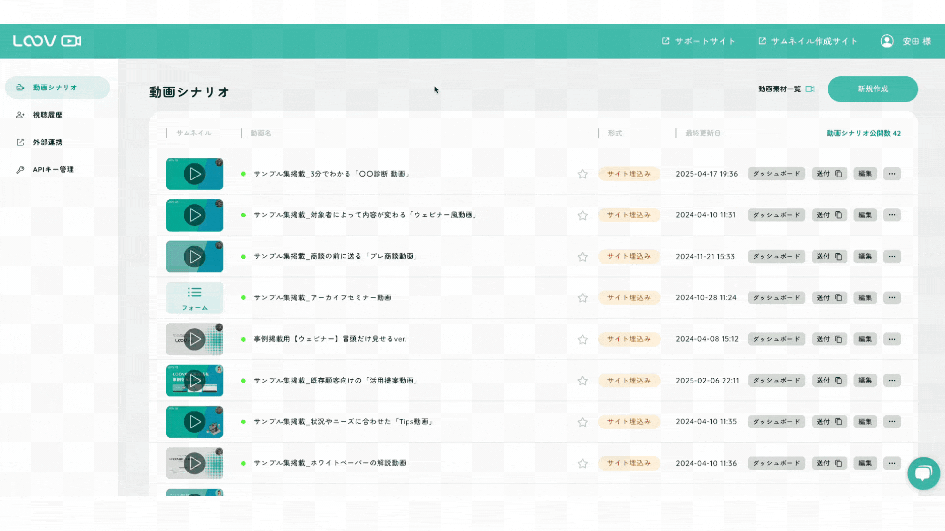 メルマガ用画像 (9)
