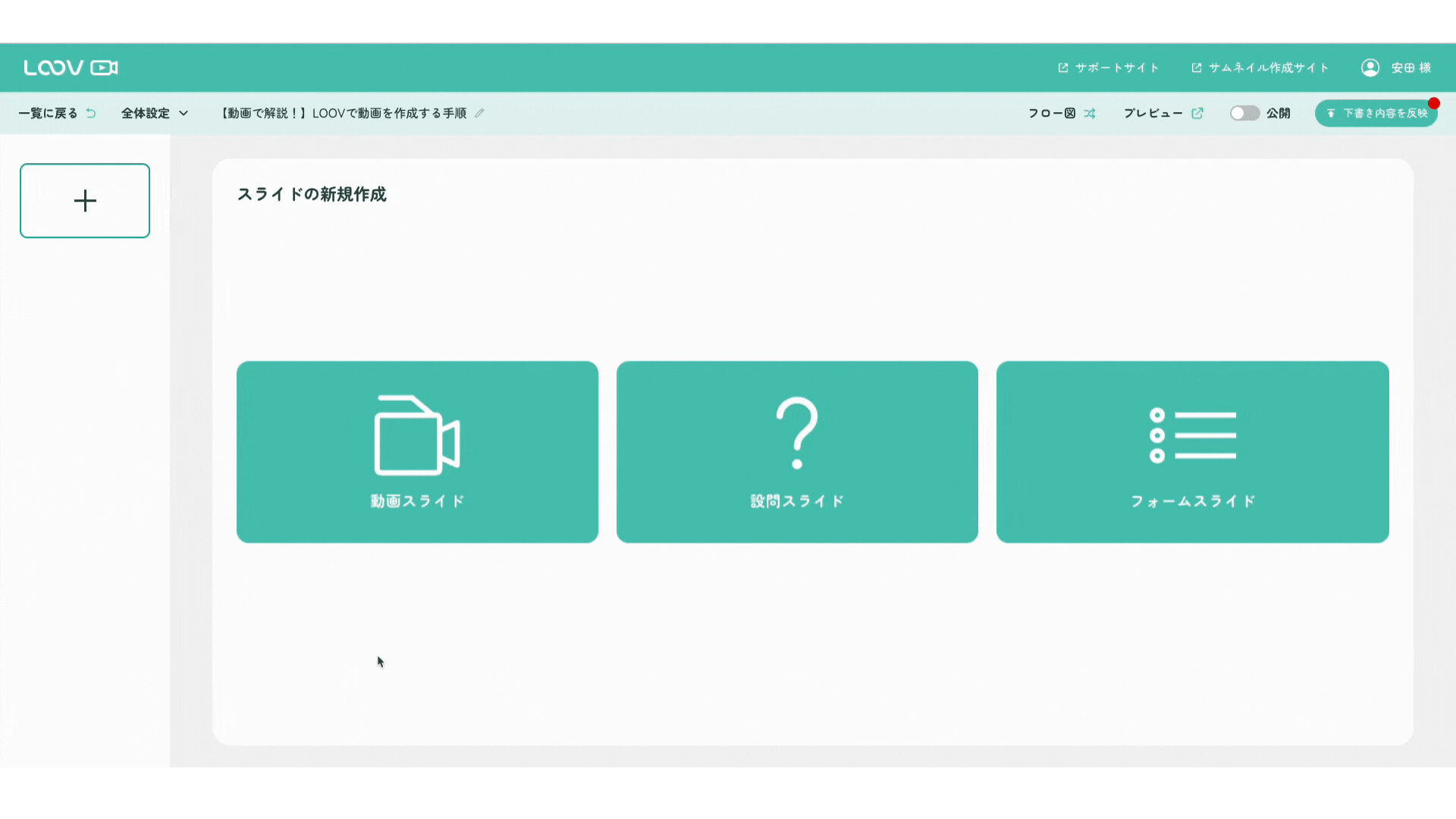 メルマガ用画像-1