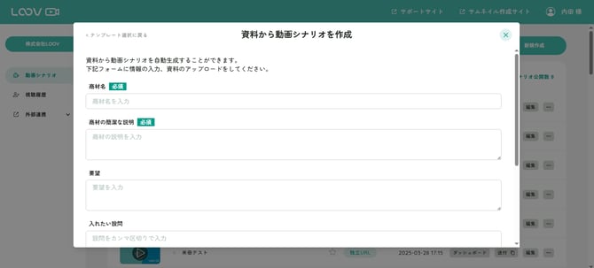 2-Jul-23-2025-07-32-46-6928-AM